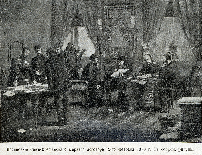 Фото 1878 года