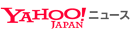 Логотип Yahoo News Japan