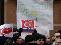 Акция протеста в Москве против действий ВВС Турции Акция протеста в Москве против действий ВВС Турции