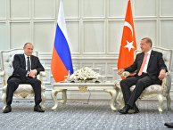 Президент России Владимир Путин (слева) и президент Турции Реджеп Тайип Эрдоган во время встречи в Баку Президент России Владимир Путин (слева) и президент Турции Реджеп Тайип Эрдоган во время встречи в Баку