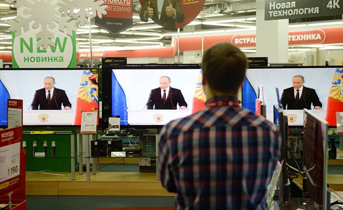 Трансляция послания президента РФ В.Путина к Федеральному Собранию