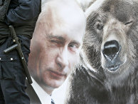 Плакат с Владимиром Путиным в Санкт-Петербурге Плакат с Владимиром Путиным в Санкт-Петербурге