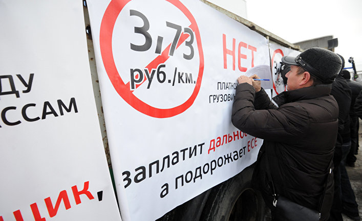 Митинг дальнобойщиков в Челябинске