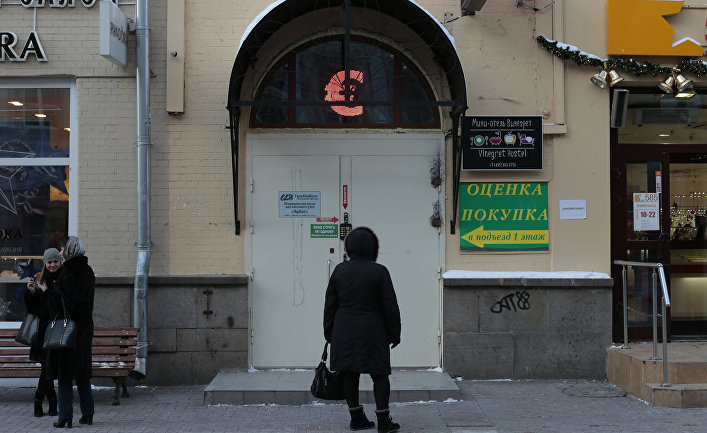 Пункт обмена валюты в Москве