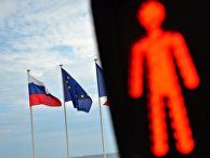 Флаги России и ЕС на набережной Ниццы. Архивное фото Флаги России и ЕС на набережной Ниццы. Архивное фото