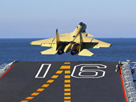 Истребитель J-15 взлетает с палубы авианосца «Ляонин» Истребитель J-15 взлетает с палубы авианосца «Ляонин»