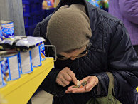 Пенсионеры Пенсионеры