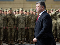 Президент Украины П.Порошенко посетил академию Сухопутных войск Вооруженных сил Украины имени гетмана Петра Сагайдачного Президент Украины П.Порошенко посетил академию Сухопутных войск Вооруженных сил Украины имени гетмана Петра Сагайдачного