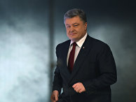 Президент Украины Петр Порошенко на пресс-конференции в Киеве Президент Украины Петр Порошенко на пресс-конференции в Киеве