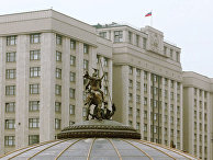 Здание Государственной Думы РФ Здание Государственной Думы РФ