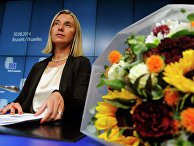 Глава МИД Италии Федерика Могерини, которую лидеры ЕС избрали на пост новой главы дипломатии Евросоюза Глава МИД Италии Федерика Могерини, которую лидеры ЕС избрали на пост новой главы дипломатии Евросоюза
