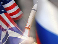 США, Россия и НАТО США, Россия и НАТО