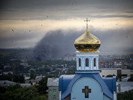Пожар во время артиллерийского обстрела Луганска Пожар во время артиллерийского обстрела Луганска