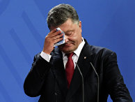 Президент Украины Петр Порошенко Президент Украины Петр Порошенко