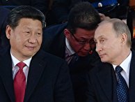 Президент Российской Федерации Владимир Путин и председатель Китайской Народной Республики Си Цзиньпин Президент Российской Федерации Владимир Путин и председатель Китайской Народной Республики Си Цзиньпин