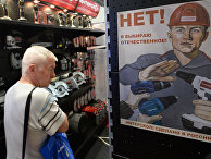 Международная специализированная выставка "Импортозамещение" Международная специализированная выставка "Импортозамещение"