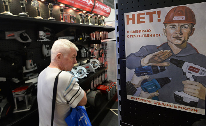 Международная специализированная выставка "Импортозамещение"