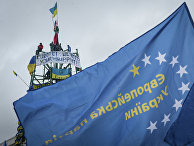 Сторонники евроинтеграции Украины во время митинга на площади Независимости. Архивное фото Сторонники евроинтеграции Украины во время митинга на площади Независимости. Архивное фото