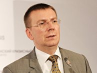 Министр иностранных дел Латвии Эдгарс Ринкевичс Министр иностранных дел Латвии Эдгарс Ринкевичс