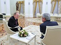 Президент России Владимир Путин и президент Армении Серж Саргсян во время встречи в Кремле Президент России Владимир Путин и президент Армении Серж Саргсян во время встречи в Кремле
