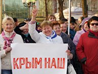 Праздничные мероприятия в честь воссоединения Крыма и Севастополя с Россией Праздничные мероприятия в честь воссоединения Крыма и Севастополя с Россией