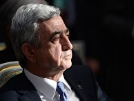 Президент Республики Армения Серж Саргсян Президент Республики Армения Серж Саргсян