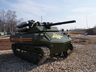Боевой многофункциональный робототехнический комплекс «Уран-9» Боевой многофункциональный робототехнический комплекс «Уран-9»