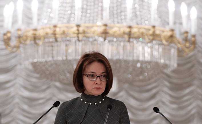 Председатель Банка России Эльвира Набиуллина