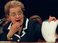 Бывший госсекретарь США Мадлен Олбрайт Бывший госсекретарь США Мадлен Олбрайт