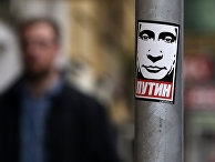 Наклейка с изображением президента России Владимира Путина в Белграде Наклейка с изображением президента России Владимира Путина в Белграде