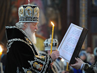 Патриарх Кирилл совершил богослужение с чином погребения плащаницы Патриарх Кирилл совершил богослужение с чином погребения плащаницы