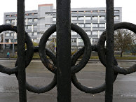 Лаборатория Всемирного антидопингового агентства (WADA) в Москве Лаборатория Всемирного антидопингового агентства (WADA) в Москве