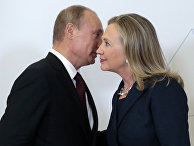 Владимир Путин встречает Хиллари Клинтон накануне саммита АТЭС во Владивостоке Владимир Путин встречает Хиллари Клинтон накануне саммита АТЭС во Владивостоке