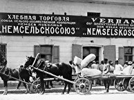 Хлебная торговля в кооперативе немцев Поволжья Хлебная торговля в кооперативе немцев Поволжья