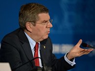 Президент Международного Олимпийского Комитета Томас Бах во время пресс-конференции по итогам XXII зимних Олимпийских игр в Сочи Президент Международного Олимпийского Комитета Томас Бах во время пресс-конференции по итогам XXII зимних Олимпийских игр в Сочи