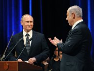 Встреча президента РФ Владимира Путина с премьер-министром Израиля Беньямина Нетаньяху Встреча президента РФ Владимира Путина с премьер-министром Израиля Беньямина Нетаньяху