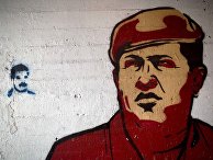 Портреты Уго Чавеса и Николаса Мадуро на стене в Каракасе Портреты Уго Чавеса и Николаса Мадуро на стене в Каракасе