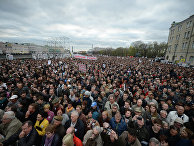 Митинг оппозиции на Болотной площади Митинг оппозиции на Болотной площади