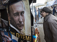 Футболки с портретами Владимира Путина Футболки с портретами Владимира Путина