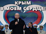 В.Путин посетил митинг-концерт «Мы вместе!» на Красной площади в Москве В.Путин посетил митинг-концерт «Мы вместе!» на Красной площади в Москве