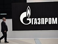 Стенд компании "Газпром" на Международном инвестиционном форуме "Сочи-2015" Стенд компании "Газпром" на Международном инвестиционном форуме "Сочи-2015"