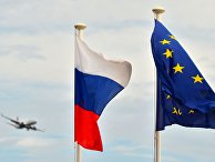 Флаги России и ЕС Флаги России и ЕС