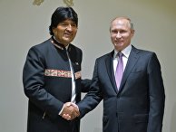 Президент России Владимир Путин и президент Боливии Эво Моралес Президент России Владимир Путин и президент Боливии Эво Моралес