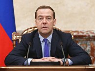 Заседание Правительственной комиссии по вопросам социально-экономического развития Северо-Кавказского федерального округа Заседание Правительственной комиссии по вопросам социально-экономического развития Северо-Кавказского федерального округа