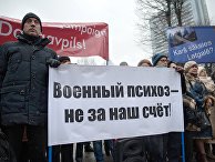 Акция против показа фильма BBC "Третья мировая война: Внутри командного пункта" в Риге Акция против показа фильма BBC "Третья мировая война: Внутри командного пункта" в Риге