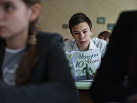 Ученик читает учебник по истории России в одной из школ Донецка Ученик читает учебник по истории России в одной из школ Донецка