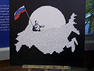Изображение Владимира Путина в офисе молодежной организации «Сеть» Изображение Владимира Путина в офисе молодежной организации «Сеть»
