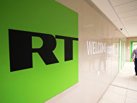 Телеканал Russia Today Телеканал Russia Today