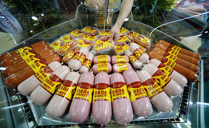 Международная выставка продуктов питания «Продэкспо-2015»