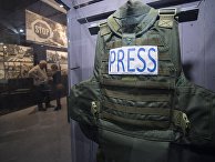 Открытие выставки "Правда в объективе: вооруженные конфликты XX–XXI веков глазами военных журналистов" Открытие выставки "Правда в объективе: вооруженные конфликты XX–XXI веков глазами военных журналистов"